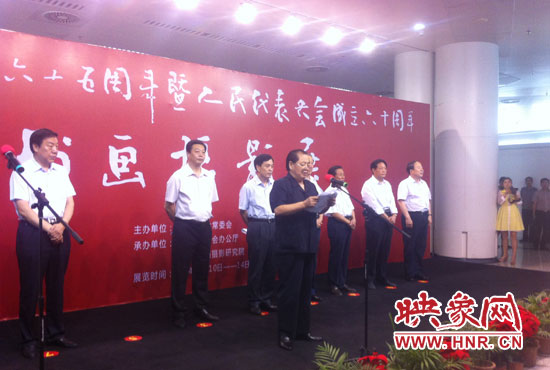省十一屆人大常委會(huì)副主任、省人大書畫攝影研究院院長劉新民在開幕式上致辭