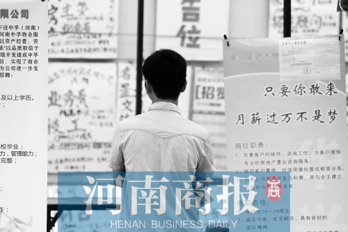 畢業(yè)生起薪持續(xù)增長(zhǎng)，但約四成人仍需要“啃老” 記者 王春勝/攝