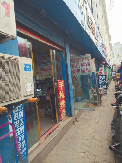 二手手機(jī)市場存買賣"隱私"利益鏈條 被刪數(shù)據(jù)可"復(fù)活"