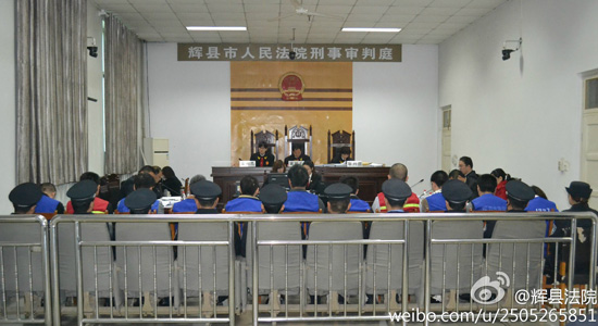 今天上午9：00，鄭州“皇家一號”系列案被告人賈某某等十一人涉嫌協(xié)助組織賣淫罪一案在輝縣市人民法院2