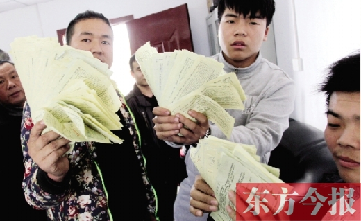 昨日，東捷物流老板一夜之間“失聯(lián)”，上百家供貨商拿著發(fā)貨單卻拿不到貨款