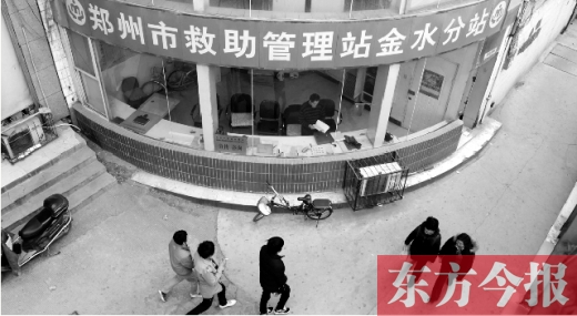 鄭州市文化路與黃河路交叉口西南角，設(shè)在最顯眼處的鄭州市救助站金水區(qū)分站