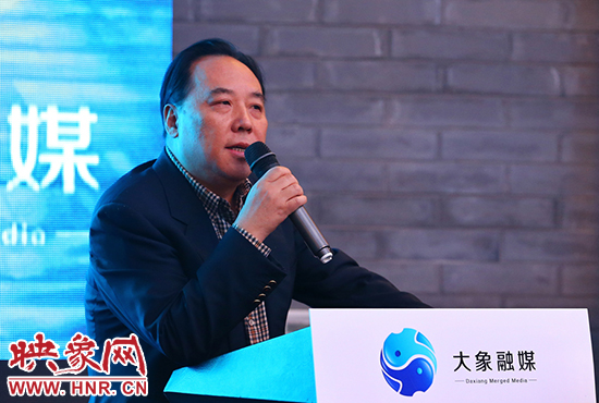 大象融媒體集團(tuán)有限公司董事長(zhǎng)石曉兵。
