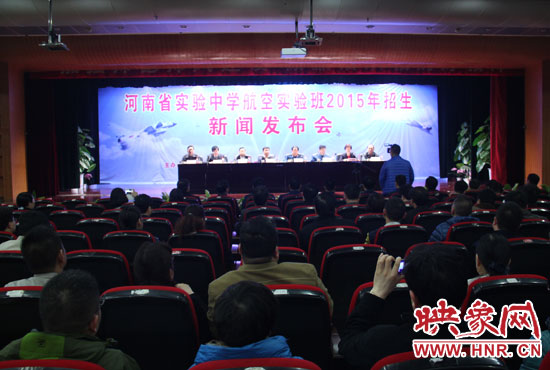 3月25日，省實驗中學召開新聞發(fā)布會，正式啟動了該校第一屆航空實驗班招生工作。