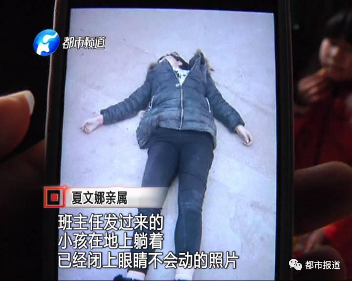 得知孩子沒去上學，家人擔心孩子發(fā)生意外，于是趕快報了警。讓人沒想到的是，剛報完警，家人收到了老師發(fā)來的照片。