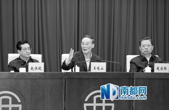 　10月23日，王岐山出席中央巡視工作動員部署會并講話。 新華社發(fā)