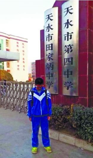 被退學(xué)的少年楊忠 圖片來(lái)自網(wǎng)絡(luò)