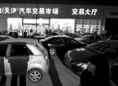 15日晚，辦理二手車(chē)交易手續(xù)的天津歐雅汽車(chē)市場(chǎng)燈火通明。新華社發(fā)