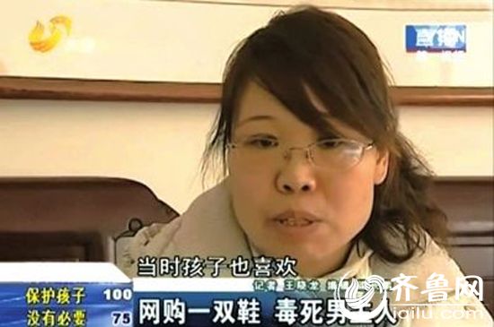 焦女士鏡頭前回憶事發(fā)經(jīng)過(guò)。視頻截圖