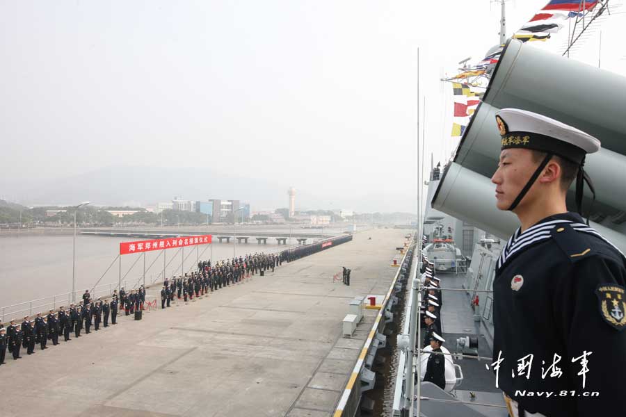 東海艦隊(duì)政委王華勇為該艦授軍旗并頒發(fā)命名證書(shū)。