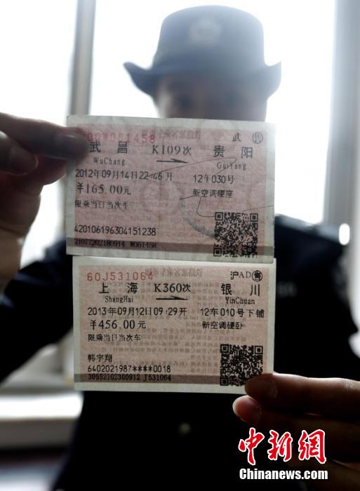 民警展示真票（上）與假票（下）存在的水印和顏色差異。