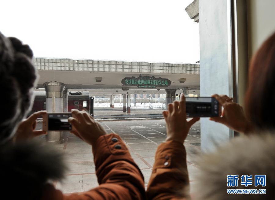 1月19日，觀眾在拍攝位于哈爾濱火車站的安重根擊斃伊藤博文事件發(fā)生地。
