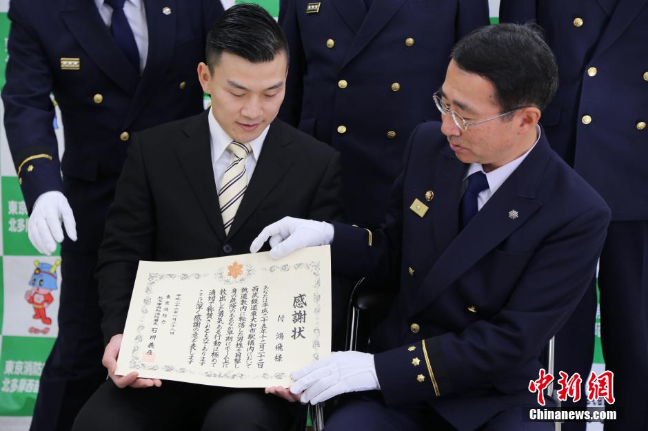 圖為28日當天，消防署向付鴻飛頒發(fā)感謝狀。