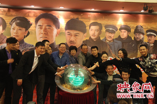  河南省委常委、宣傳部長趙素萍出席發(fā)布會并參與啟動預(yù)祝該劇收視長虹的水晶球。