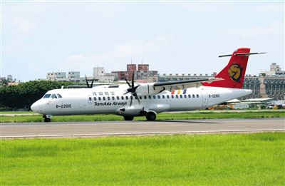 一架停在地面的臺(tái)灣復(fù)興航空ATR72型客機(jī)。昨日，一架高雄飛往馬公的復(fù)興航空ATR72-500型客機(jī)在澎湖發(fā)生緊急迫降意外，事故航班號(hào)GE222。新華社發(fā)