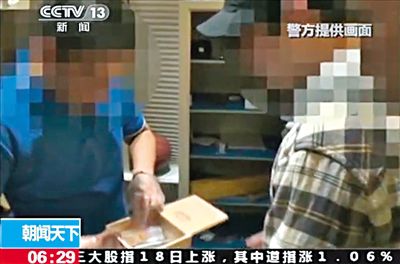 8月14日，警方從房祖名位于北京的住所搜出百余克大麻，房祖名（右）將部分毒品存放在這個木盒中。