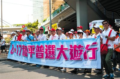 8月17日，香港社會各界逾19萬人參加了由“保普選、反占中”大聯(lián)盟發(fā)起的“和平普選大游行”，表達各界落實“一國兩制”方針和基本法，依法實行普選的愿望和訴求。新華社記者