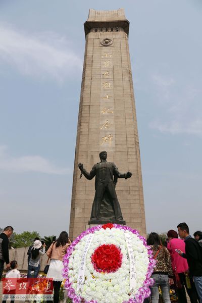 　9月30日設立為烈士紀念日。 資料圖
