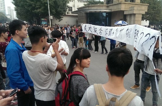 2014年10月9日，河南農(nóng)業(yè)大學(xué)門口聚集了近千名學(xué)生和家長，在學(xué)校門口打出了“農(nóng)大聯(lián)合詐騙”