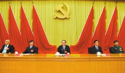 中紀委書記王岐山在十八屆中紀委四次全會上作重要講話。新華社發(fā)