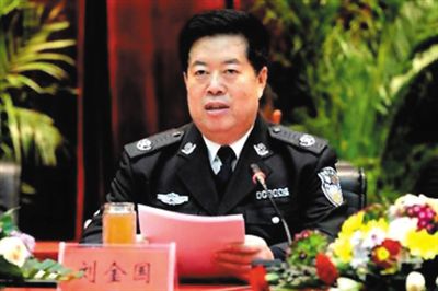 劉金國。