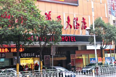 衡陽常寧官員尹文被拍下不雅視頻的某衡陽酒店，隨后他遭到敲詐勒索。新京報(bào)記者