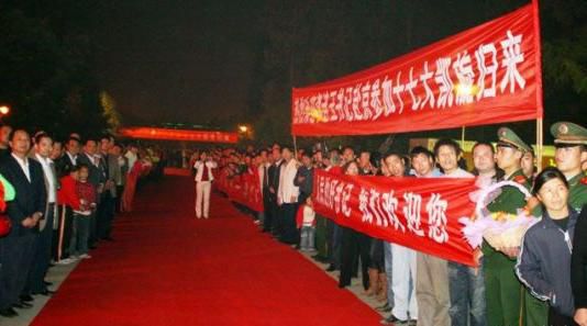 “夾道歡迎”中不少人打出橫幅，路上被鋪上了紅毯。