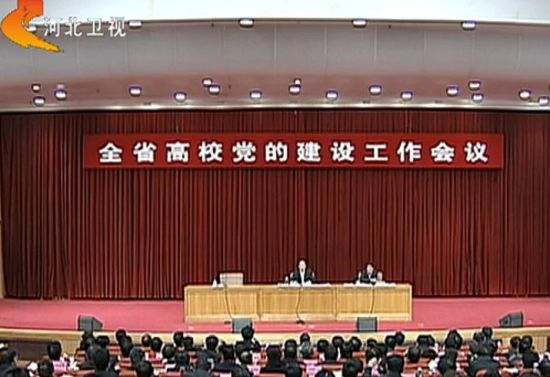 圖中空著的位置本來就是河北省委常委、組織部部長(zhǎng)梁濱的。