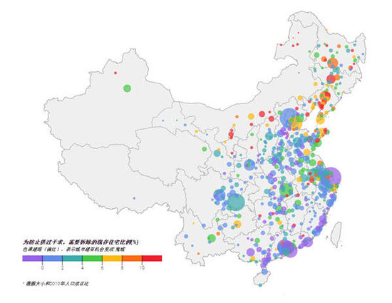 色調(diào)越暖（偏紅），表示城市越有機(jī)會(huì)變成“鬼城”（香港《南華早報(bào)》）