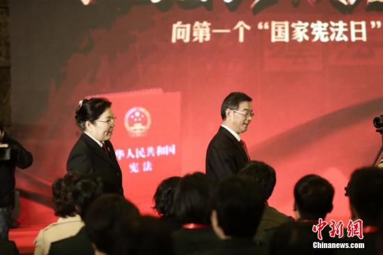 資料圖：中國迎來首個國家憲法日。