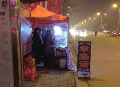出事的羊腸湯店。京華時報記者韓天博攝