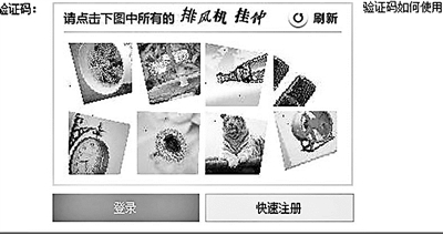 你能確定圖片中只有一張是排風(fēng)機(jī)嗎？