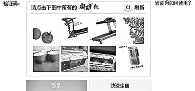 你能辨別出哪幾張是錄音機(jī)嗎？