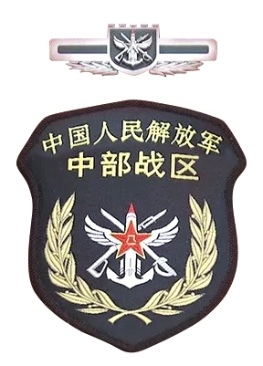 習(xí)近平將軍旗授予東部戰(zhàn)區(qū)司令員劉粵軍、政治委員鄭衛(wèi)平。