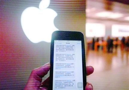 王小姐接到數(shù)條信用卡消費短信。 /晨報記者 張佳琪