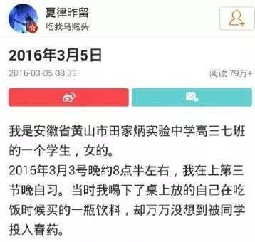 不過(guò)，在介紹這起發(fā)生在我國(guó)高中的惡毒事件之前，耿直哥想先給大家推薦一部電影，名叫《聚焦》。
