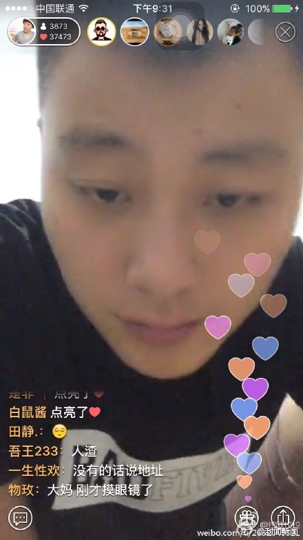 疑似控制大媽的男子。