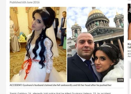 只因一個小疏失，恐怖丈夫便殺死新婚妻子。