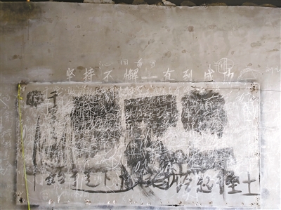 被警方查抄的大院里，一塊黑板上仍然留著傳銷者們“上課”的痕跡