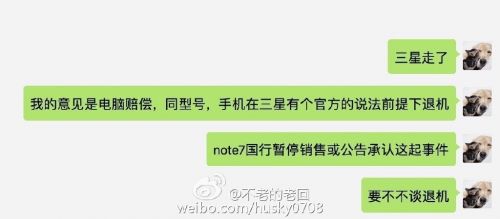 三星國行版Note 7繼續(xù)炸！這回還搭上了一臺MacBook