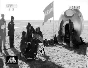 圖為神舟十一號返回艙搜救演練的央視視頻截圖。