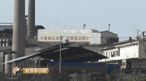 晉城市空氣質(zhì)量急劇下降，全山西省排倒數(shù)第一，并受到了環(huán)保部的通報批評，2016年7月18日至8月20日，山西省環(huán)保廳專門成立督察組對晉城市進(jìn)行了督察，村民們介紹，當(dāng)時山西省環(huán)保廳督察組實(shí)地檢查時，二硫化碳生產(chǎn)企業(yè)都停工了，但為期一個月的省級督察剛剛結(jié)束，這些本應(yīng)停產(chǎn)的企業(yè)一個個又開始了生產(chǎn)。
