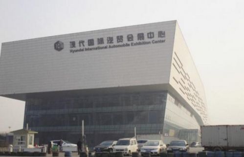 河北邯鄲市現(xiàn)代國際汽貿(mào)會展中心。