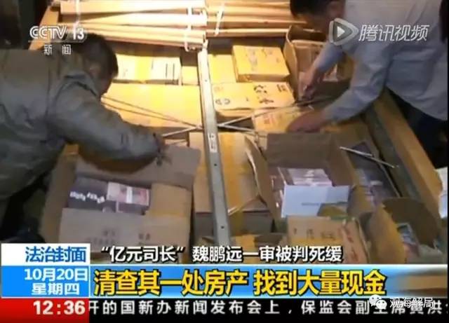 除反腐劇里的“藏錢”，貪官買房還干啥？