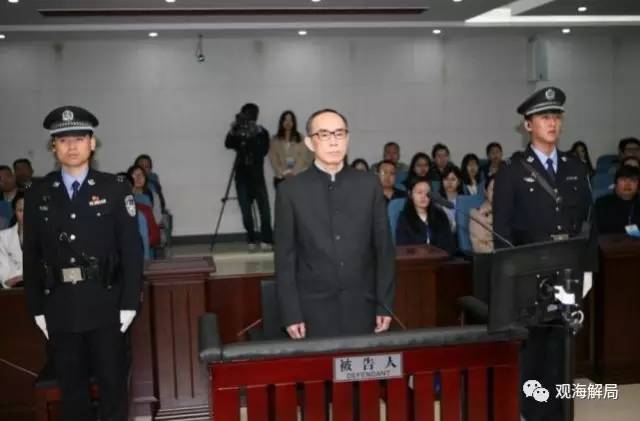 這8虎受賄不到千萬，為何有人獲刑17年？