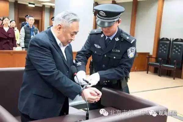 這8虎受賄不到千萬，為何有人獲刑17年？