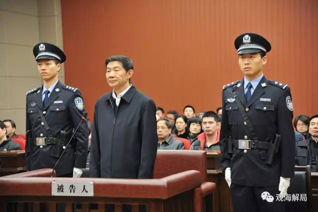 這8虎受賄不到千萬，為何有人獲刑17年？