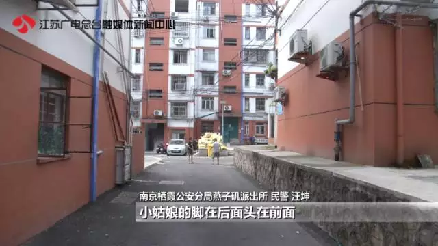 10歲女孩稱(chēng)在小區(qū)內(nèi)被綁架 監(jiān)控畫(huà)面卻是這樣一幕