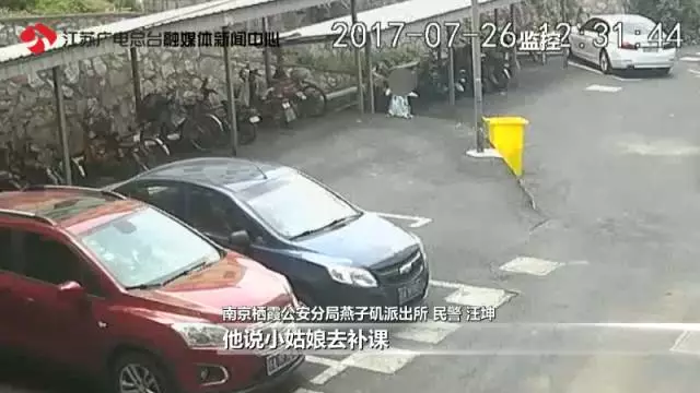10歲女孩稱(chēng)在小區(qū)內(nèi)被綁架 監(jiān)控畫(huà)面卻是這樣一幕