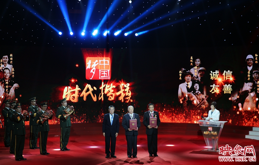 河南鄧州“編外雷鋒團(tuán)”和黑龍江鶴崗市工農(nóng)區(qū)法院孫波，被授予“時(shí)代楷?！睒s譽(yù)稱(chēng)號(hào)。